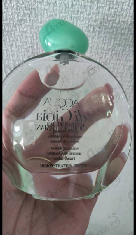 Купить Acqua Di Gioia от Giorgio Armani