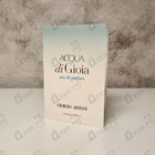 Отзывы Giorgio Armani Acqua Di Gioia