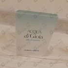 Отзывы Giorgio Armani Acqua Di Gioia