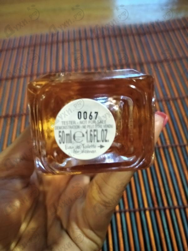 Парфюмерия Hugo Boss Orange Celebration Of Happiness Духи Orange Celebration Of Happiness от Hugo Boss