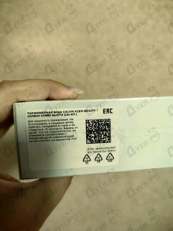 Духи Beauty от Calvin Klein