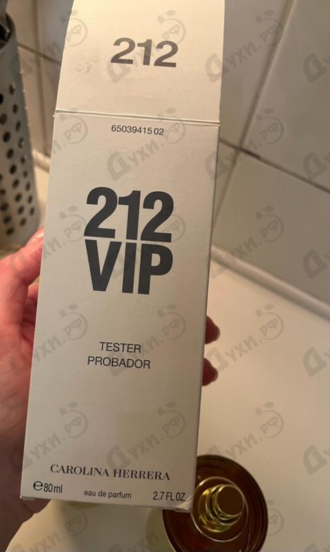 Парфюмерия 212 Vip от Carolina Herrera