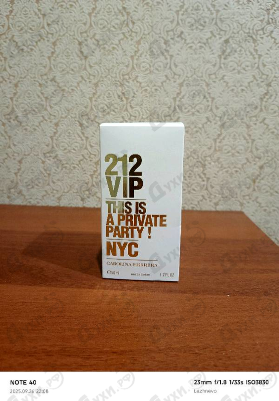 Купить 212 Vip от Carolina Herrera