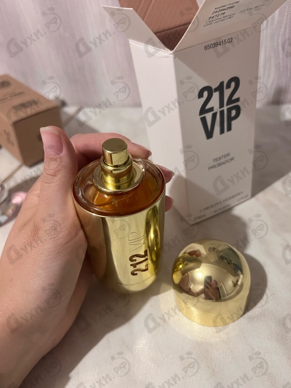 Купить 212 Vip от Carolina Herrera