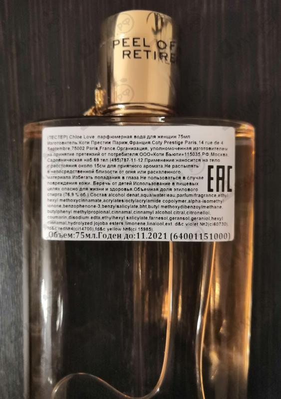 Парфюмерия Love от Chloe Отзывы Chloe Love