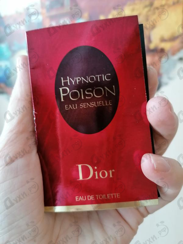 Парфюмерия Hypnotic Poison Eau Sensuelle от Christian Dior