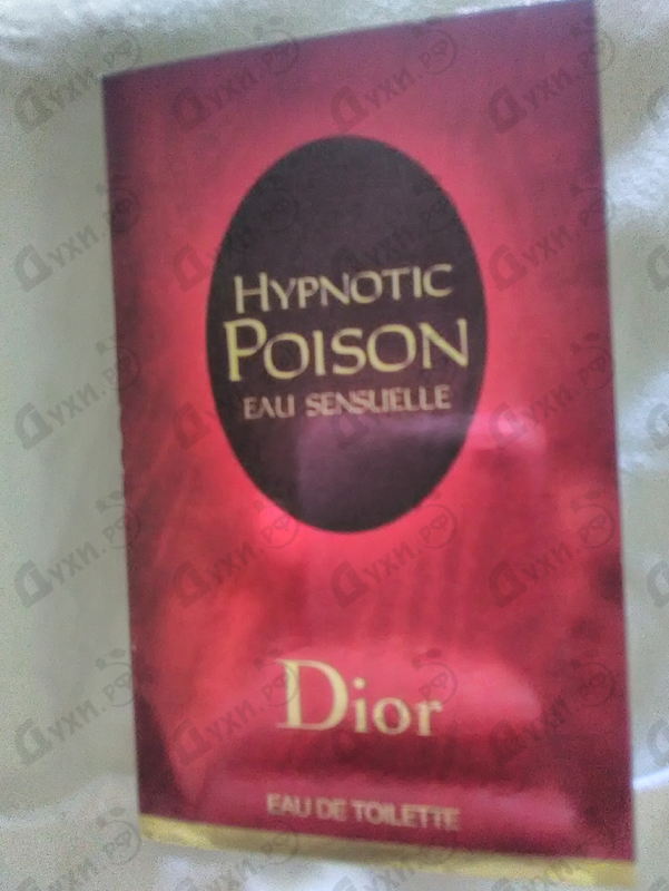 Отзывы Christian Dior Hypnotic Poison Eau Sensuelle