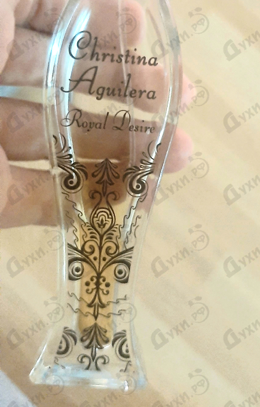 Отзывы Christina Aguilera Royal Desire Духи Royal Desire от Christina Aguilera