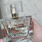 Парфюм Jose Eisenberg Back To Paris