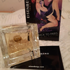 Отзыв Jose Eisenberg Back To Paris