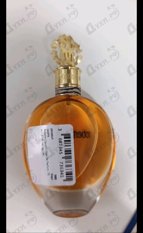Парфюмерия Eau De Parfum от Roberto Cavalli