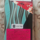 Парфюм Sarah Jessica Parker Nyc