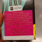 Парфюм Sarah Jessica Parker Nyc