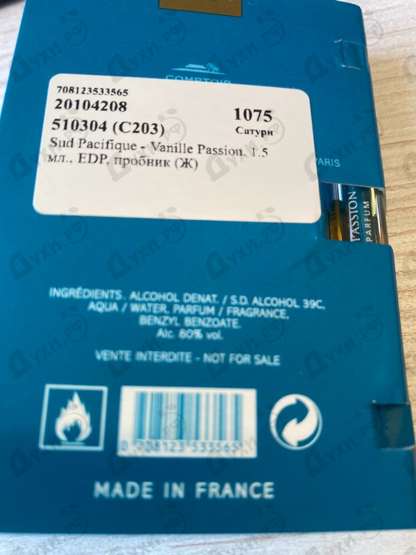 Парфюмерия Vanille Passion от Sud Pacifique