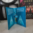 Парфюм Sud Pacifique Vanille Passion