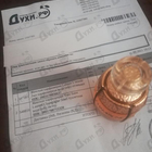 Отзыв Yves Saint Laurent Champagne