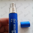 Духи Champagne от Yves Saint Laurent