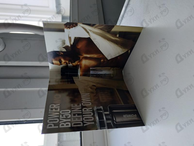 Отзыв 50 Cent Power Купить Power от 50 Cent
