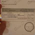 Духи Memoir от Amouage