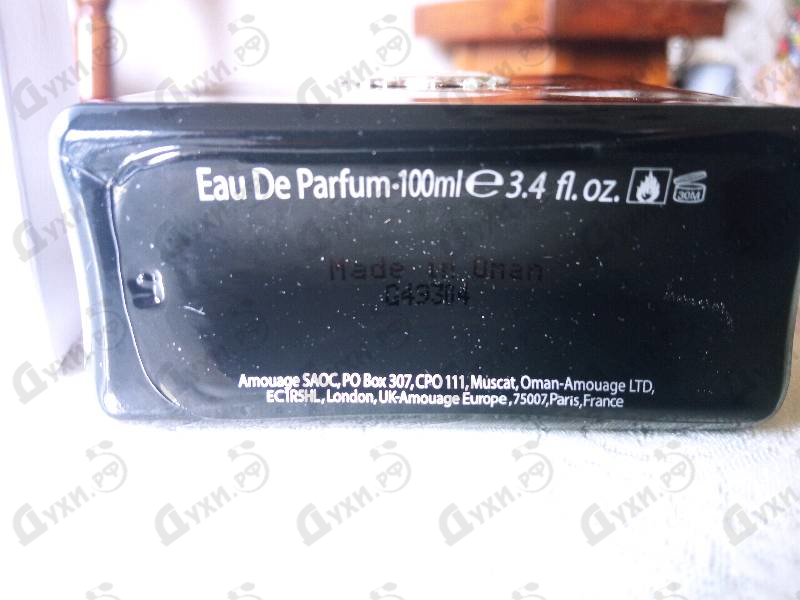 Духи Memoir от Amouage