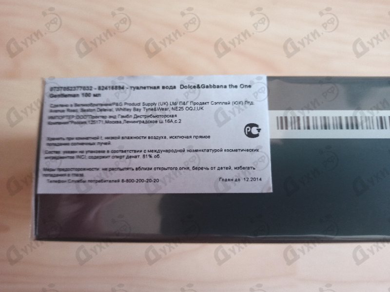 Парфюмерия Dolce & Gabbana The One Gentleman