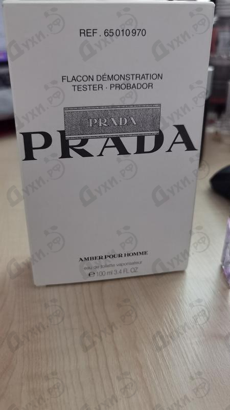 Купить Prada Amber