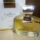 Парфюм Ajmal Entice