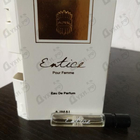 Отзыв Ajmal Entice