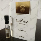 Отзывы Ajmal Entice