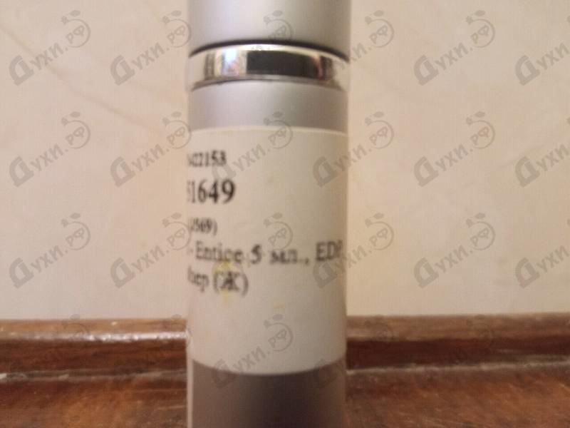 Духи Ajmal Entice Купить Entice от Ajmal