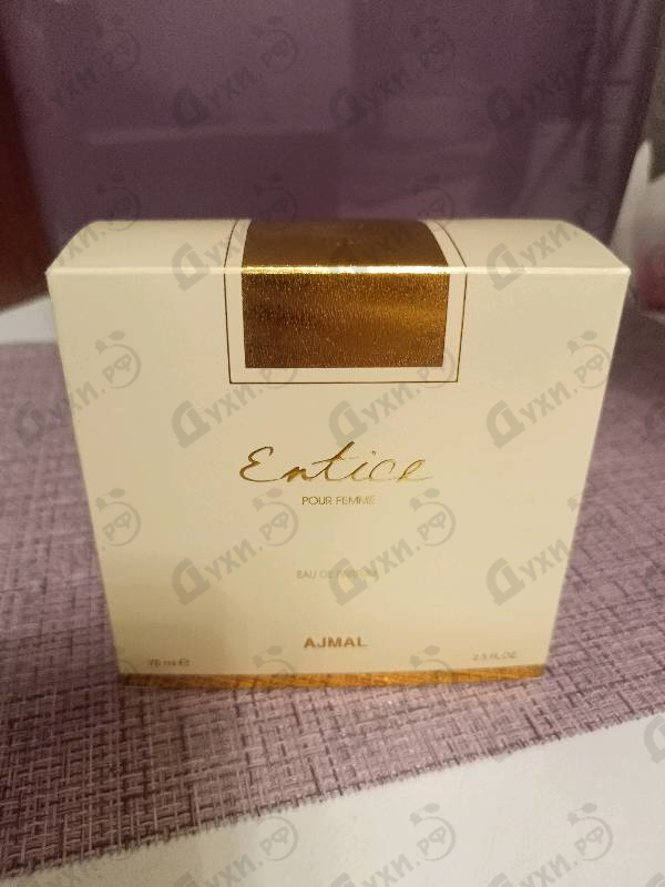 Купить Ajmal Entice