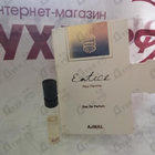 Отзыв Ajmal Entice