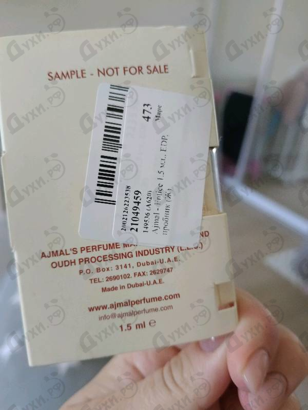 Парфюмерия Ajmal Entice