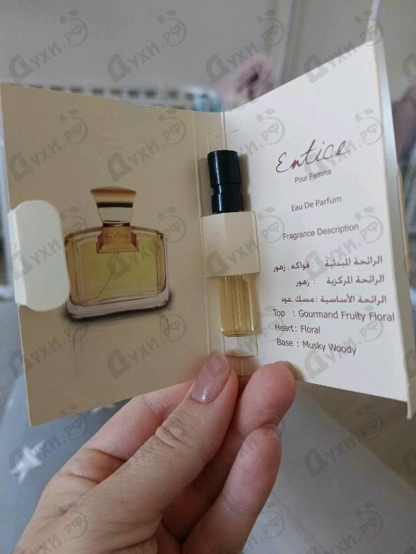 Купить Entice от Ajmal