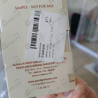 Парфюм Ajmal Entice