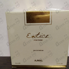 Парфюм Ajmal Entice