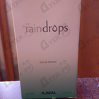 Духи Raindrops от Ajmal
