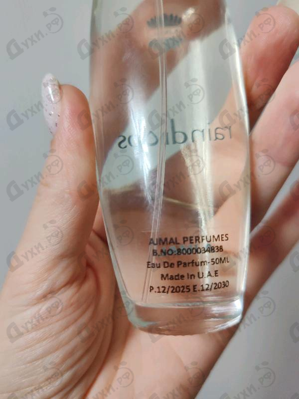 Парфюмерия Raindrops от Ajmal