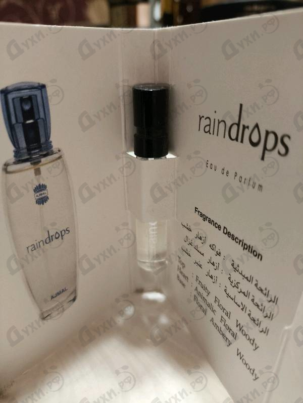 Духи Raindrops от Ajmal