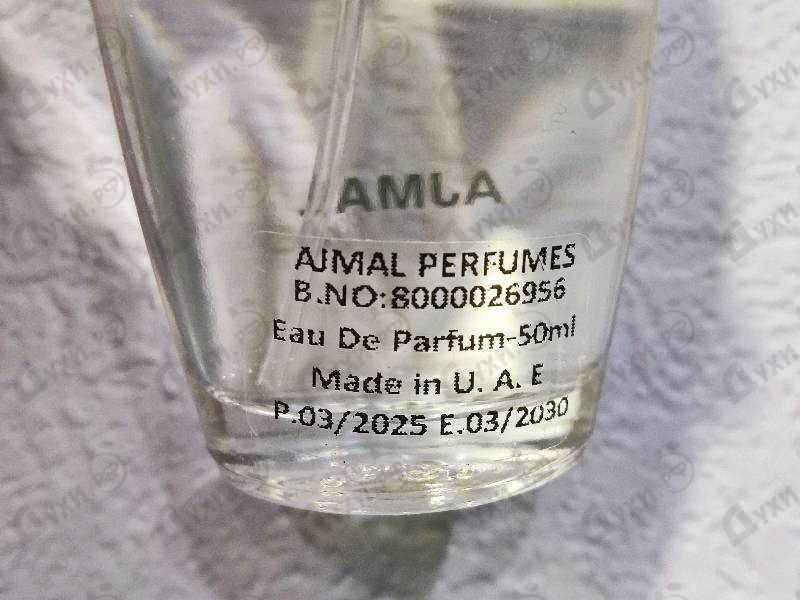 Купить Ajmal Raindrops