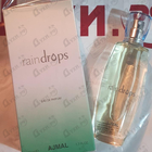 Духи Raindrops от Ajmal
