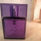 Отзыв Ajmal Sacrifice For Her