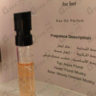 Духи Sacrifice For Her от Ajmal