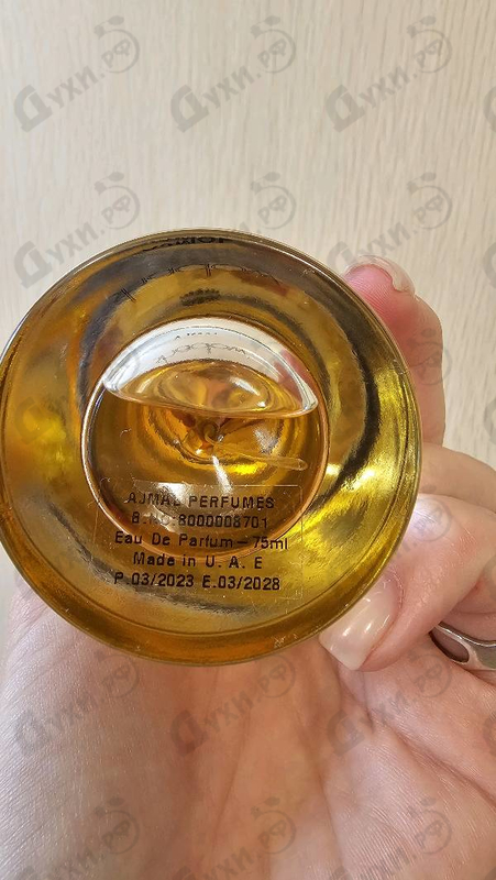 Купить Shadow от Ajmal