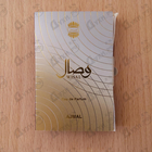 Парфюм Ajmal Wisal