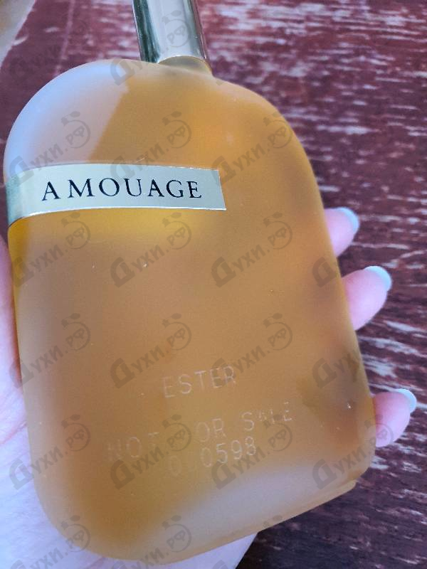 Парфюмерия Library Collection Opus I от Amouage