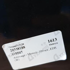 Отзыв Amouage Memoir