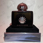 Духи Memoir от Amouage