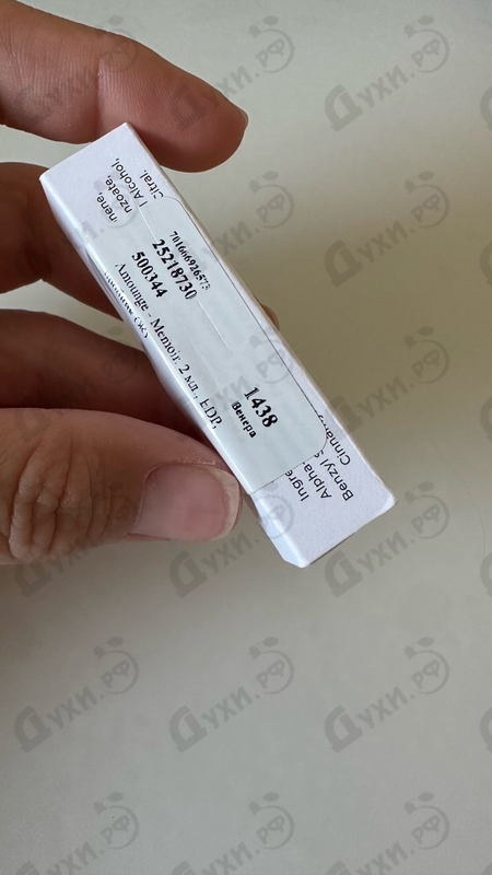 Купить Memoir от Amouage