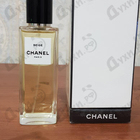 Отзыв Chanel Beige